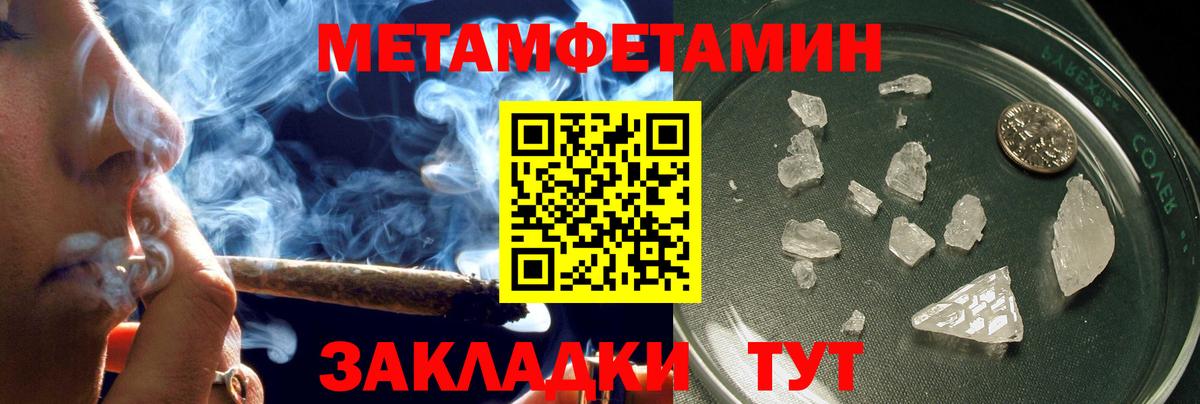 Гашиш  Вход с VPN  Новоуральск  Гашиш  МЕТ  Бошки Шишки  МЕФ кристаллы  Кокаин 