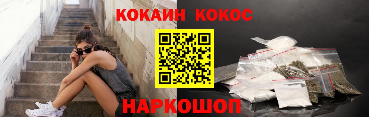 COCAIN 98%  где можно купить   Новоуральск  Cocaine VHQ  Вход с VPN 