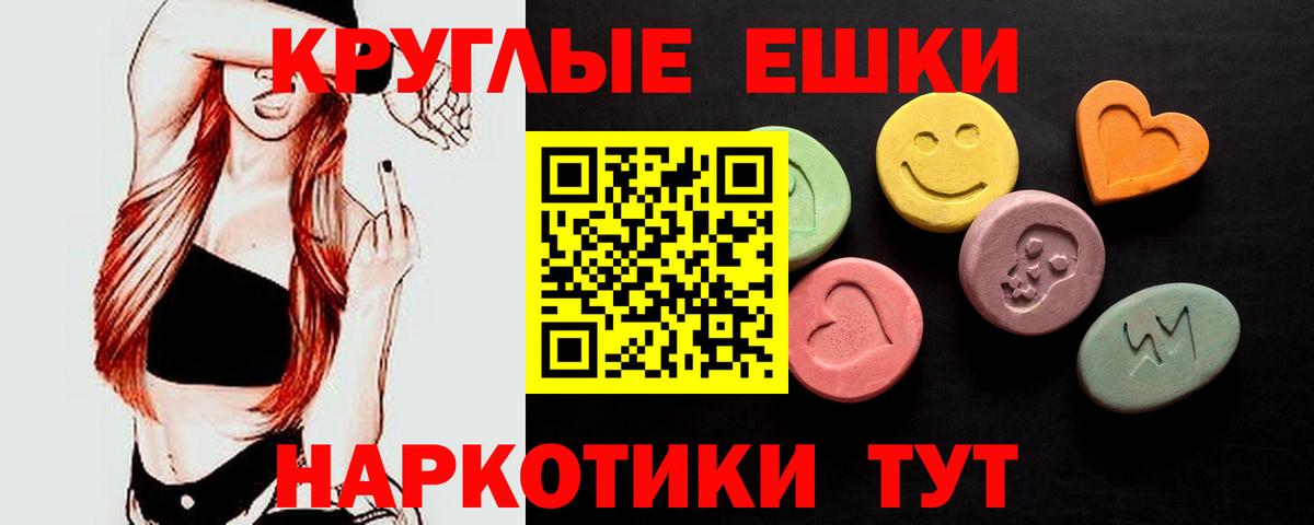 Ecstasy диски Новоуральск