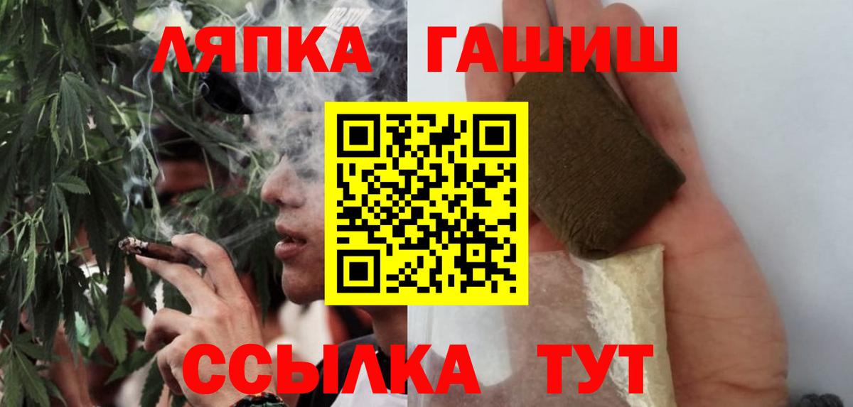 ГАШИШ Изолятор Новоуральск