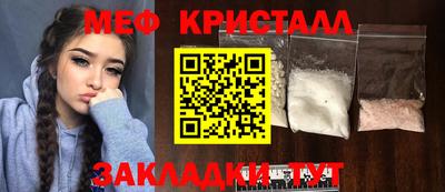 ешки Бугуруслан
