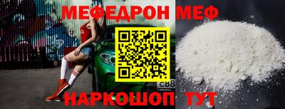 метамфетамин Бузулук