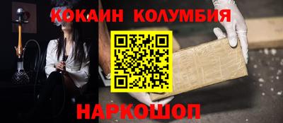 метамфетамин Бузулук