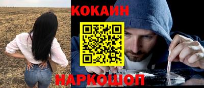 метамфетамин Бузулук
