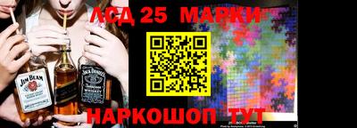 меф Будённовск