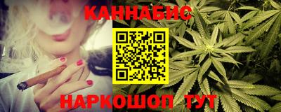 меф Будённовск