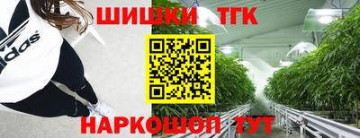 метамфетамин Бузулук