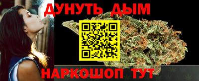 метамфетамин Бузулук