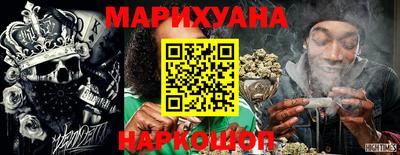 метамфетамин Бузулук