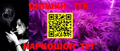 метамфетамин Бузулук