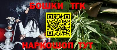 метамфетамин Бузулук