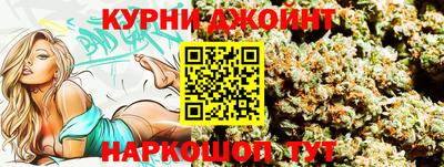 метамфетамин Бузулук