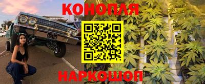 метамфетамин Бузулук