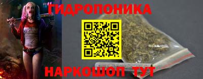 метамфетамин Бузулук
