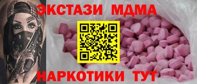 меф Будённовск