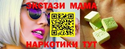 меф Будённовск