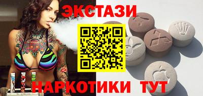 меф Будённовск