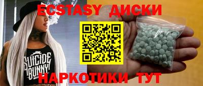 меф Будённовск