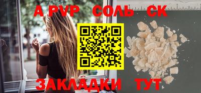 меф Будённовск