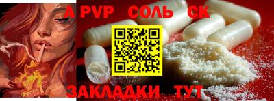 метамфетамин Бузулук