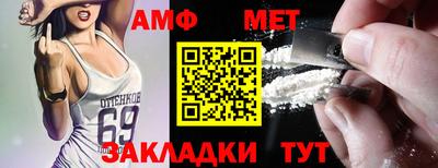 меф Будённовск