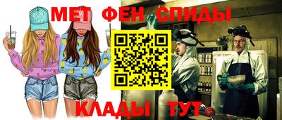 метадон Чебаркуль