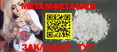 меф Будённовск