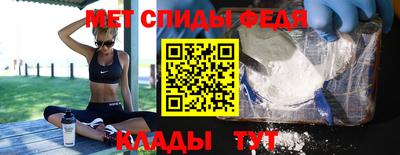 метамфетамин Бузулук
