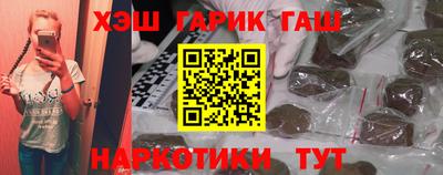 метамфетамин Бузулук