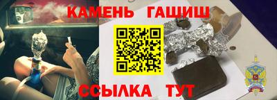 ешки Бугуруслан