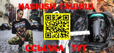 меф Будённовск