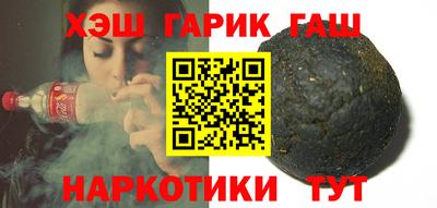 ешки Бугуруслан