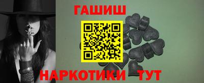 гашишное масло Чебоксары