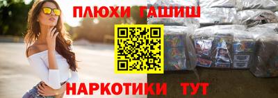 меф Будённовск