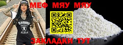 ешки Бугуруслан