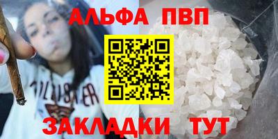 меф Будённовск