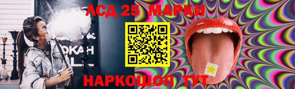 ЛСД экстази ecstasy  Вход с VPN  LSD-25 экстази ecstasy  Новоуральск 
