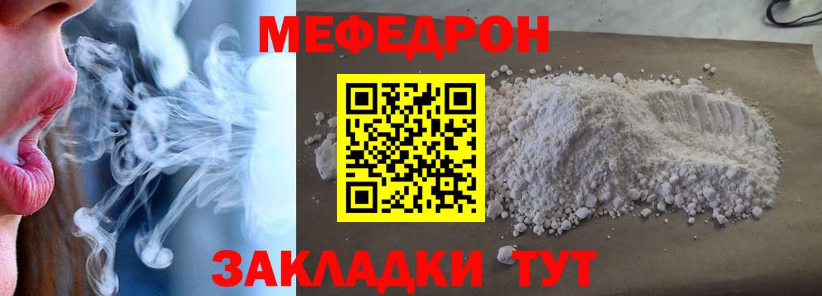 Мефедрон мяу мяу  Вход с VPN  Новоуральск  МЯУ-МЯУ  МЕФ  Мефедрон 4 MMC 