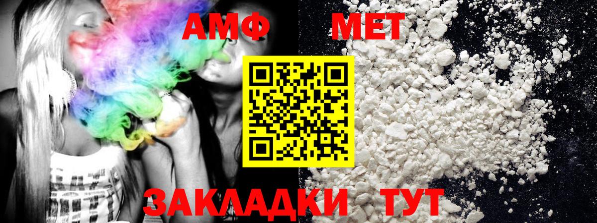 Новоуральск  Первитин Methamphetamine  Вход с VPN 