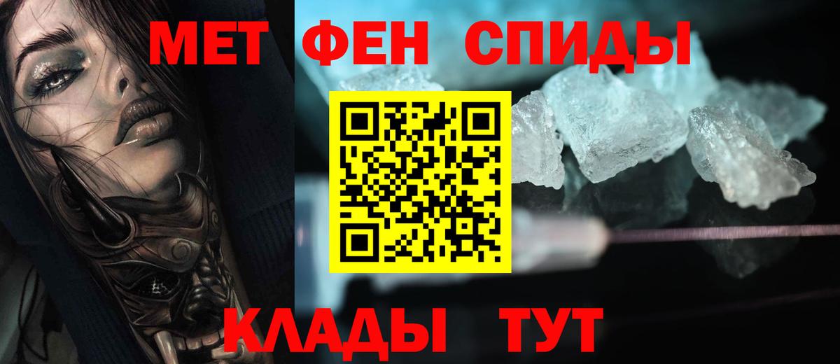 Первитин Декстрометамфетамин 99.9% Новоуральск