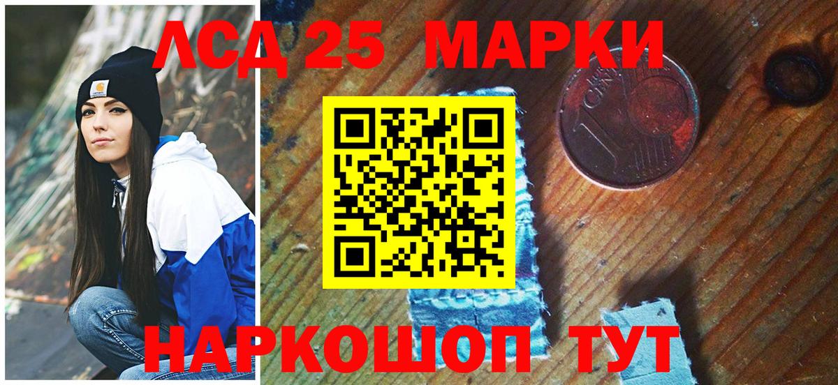 Марки N-bome 1500мкг  Марки N-bome 1500мкг  Новоуральск  Вход с VPN 