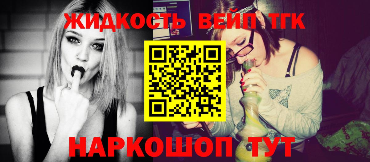 ТГК концентрат Новоуральск