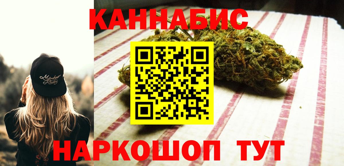 Бошки марихуана White Widow  Шишки марихуана THC 21%  МАРИХУАНА White Widow  Вход с VPN  Новоуральск 